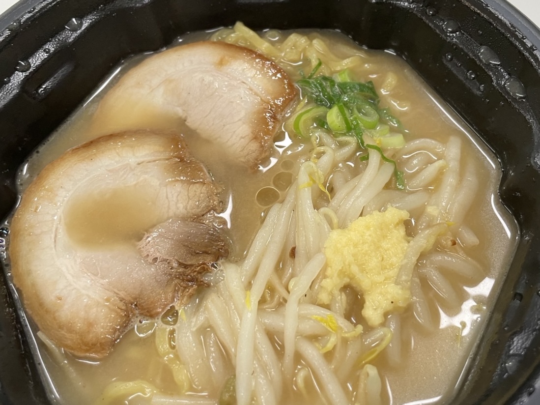 野菜たっぷり自販機ラーメン